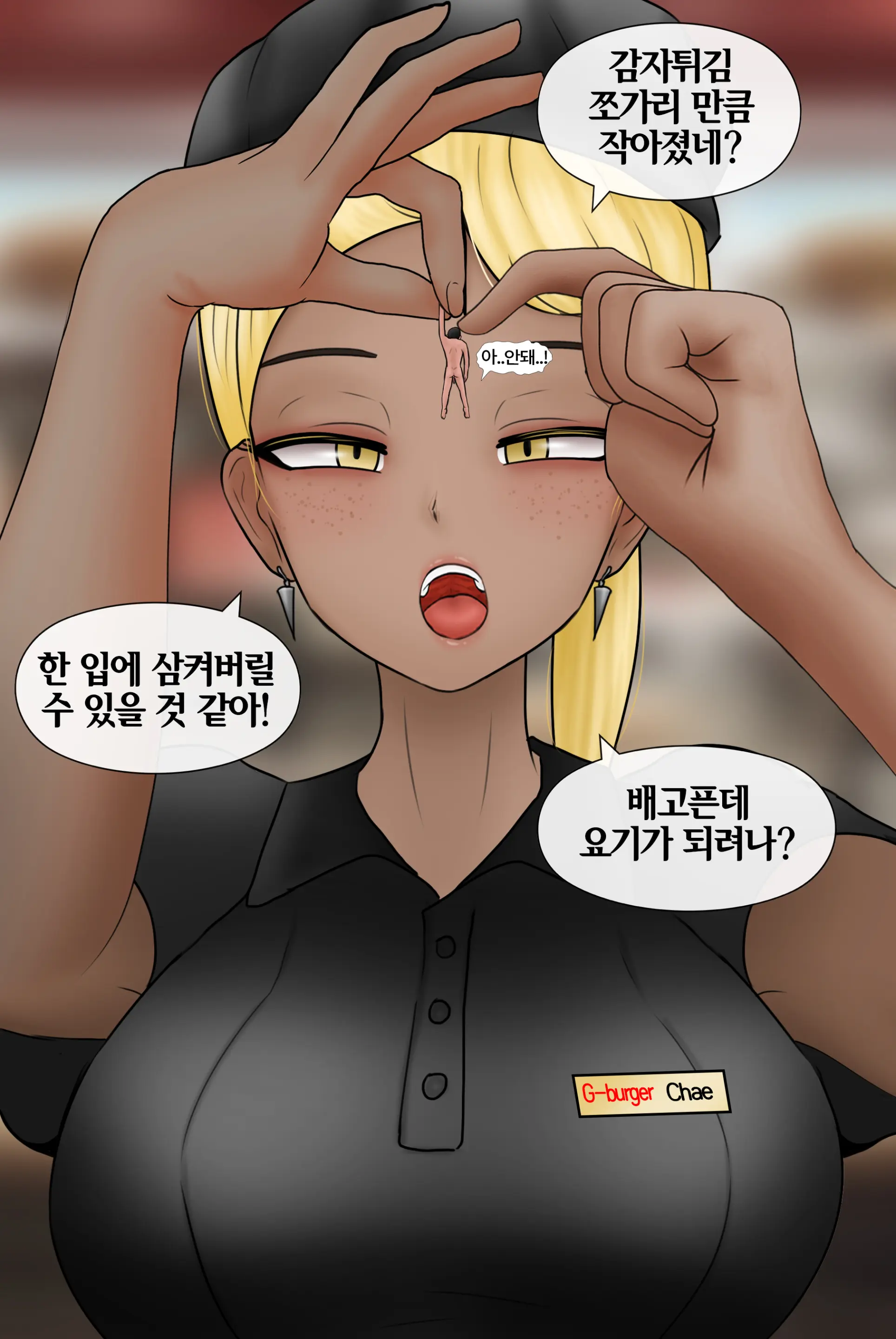 여신 Goddess [Korean] 01-08